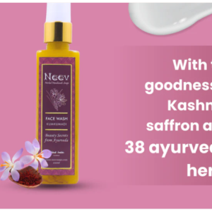 Kumkumadi Face Wash Beauty Secrets from Ayurveda 100ml