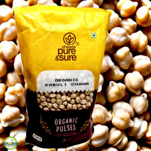 Organic Kabuli Chana - 500 g